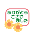 お世話になった人へ（個別スタンプ：1）