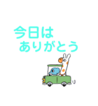 お世話になった人へ（個別スタンプ：3）