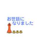 お世話になった人へ（個別スタンプ：6）