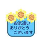 お世話になった人へ（個別スタンプ：7）