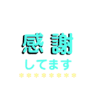 お世話になった人へ（個別スタンプ：12）