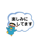 お世話になった人へ（個別スタンプ：24）