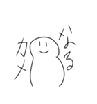 さばすた（個別スタンプ：2）