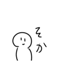 さばすた（個別スタンプ：3）