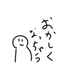 さばすた（個別スタンプ：4）