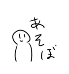 さばすた（個別スタンプ：8）