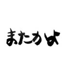 ダウン症はるちゃん手書きスタンプ（個別スタンプ：6）