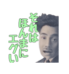 気持ちを伝えやすい偉人【ネタ・面白い】（個別スタンプ：3）