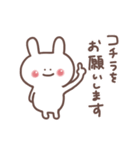 くもの白うさぎちゃん♡誰でも1年中使える（個別スタンプ：11）