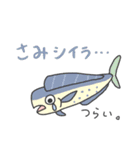 だじゃれを言う魚たち（個別スタンプ：13）