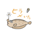 だじゃれを言う魚たち（個別スタンプ：21）