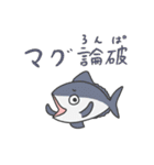 だじゃれを言う魚たち（個別スタンプ：27）