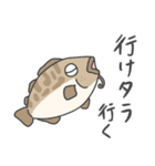 だじゃれを言う魚たち（個別スタンプ：37）