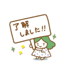 ほっこり敬語のおまめちゃん（個別スタンプ：4）