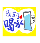 最も重要なことはあなたを愛することです（個別スタンプ：2）