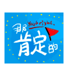 最も重要なことはあなたを愛することです（個別スタンプ：5）