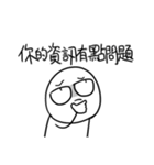 勇者株式会社★台湾の若者ことば3（個別スタンプ：6）