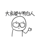 勇者株式会社★台湾の若者ことば3（個別スタンプ：16）