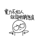 勇者株式会社★台湾の若者ことば3（個別スタンプ：19）