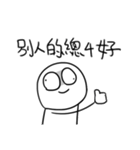 勇者株式会社★台湾の若者ことば3（個別スタンプ：27）