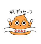 ゆるかわうんちくんの1日（平日編）（個別スタンプ：10）