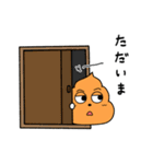 ゆるかわうんちくんの1日（平日編）（個別スタンプ：35）