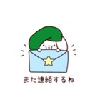 ぞうのリアムくん。01（個別スタンプ：24）