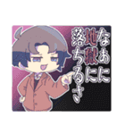 さぎょとも流行語スタンプ2（個別スタンプ：17）