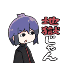 さぎょとも流行語スタンプ2（個別スタンプ：18）