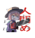 さぎょとも流行語スタンプ2（個別スタンプ：20）