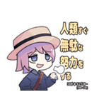 さぎょとも流行語スタンプ2（個別スタンプ：22）