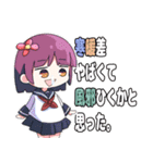さぎょとも流行語スタンプ2（個別スタンプ：28）