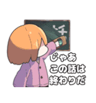 さぎょとも流行語スタンプ2（個別スタンプ：31）