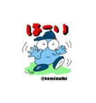 青いてにっぴ（個別スタンプ：7）