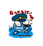 青いてにっぴ（個別スタンプ：8）