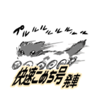 ぶちあげこめちスタンプ（個別スタンプ：5）