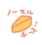 変な食べものたち（個別スタンプ：12）