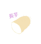 変な食べものたち（個別スタンプ：14）