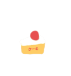 変な食べものたち（個別スタンプ：26）