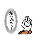 帰ってきた！身体が柔らかい人（個別スタンプ：1）