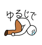 帰ってきた！身体が柔らかい人（個別スタンプ：2）