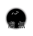 帰ってきた！身体が柔らかい人（個別スタンプ：7）
