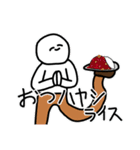 帰ってきた！身体が柔らかい人（個別スタンプ：12）