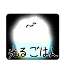 帰ってきた！身体が柔らかい人（個別スタンプ：14）
