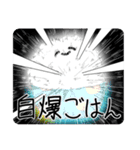 帰ってきた！身体が柔らかい人（個別スタンプ：15）