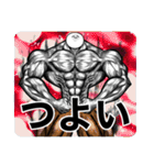 帰ってきた！身体が柔らかい人（個別スタンプ：17）