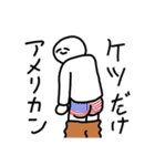 帰ってきた！身体が柔らかい人（個別スタンプ：19）