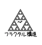 帰ってきた！身体が柔らかい人（個別スタンプ：23）