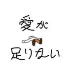 帰ってきた！身体が柔らかい人（個別スタンプ：25）