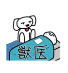帰ってきた！身体が柔らかい人（個別スタンプ：30）